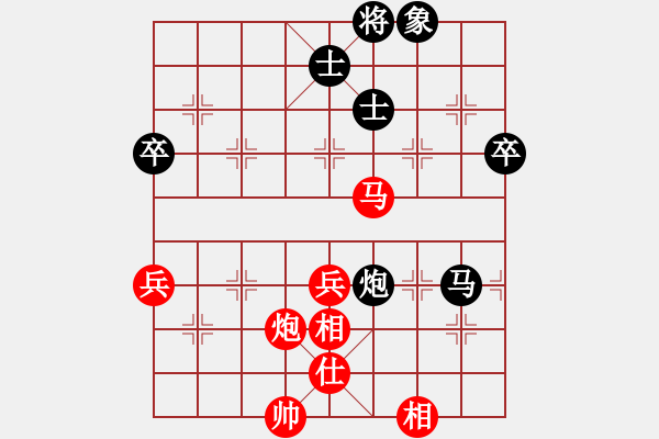 象棋棋譜圖片：處州四號(hào)(9段)-和-極地雪狼(9段) - 步數(shù)：60 