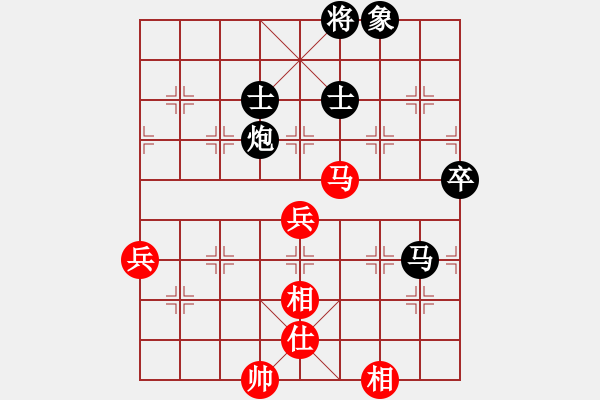 象棋棋譜圖片：處州四號(hào)(9段)-和-極地雪狼(9段) - 步數(shù)：70 