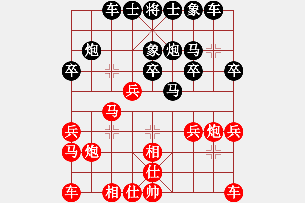 象棋棋譜圖片：破飛像穿宮馬 - 步數(shù)：20 