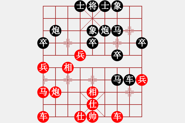 象棋棋譜圖片：破飛像穿宮馬 - 步數(shù)：30 