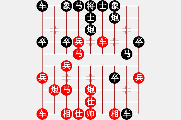 象棋棋譜圖片：獨(dú)孤云行(9段)-勝-東方苦丁(3段) - 步數(shù)：30 