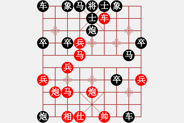 象棋棋譜圖片：獨(dú)孤云行(9段)-勝-東方苦丁(3段) - 步數(shù)：40 