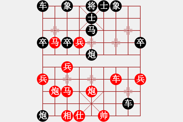 象棋棋譜圖片：獨(dú)孤云行(9段)-勝-東方苦丁(3段) - 步數(shù)：50 