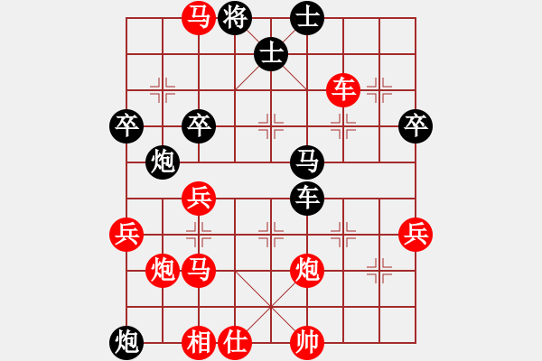 象棋棋譜圖片：獨(dú)孤云行(9段)-勝-東方苦丁(3段) - 步數(shù)：70 