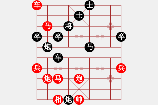 象棋棋譜圖片：獨(dú)孤云行(9段)-勝-東方苦丁(3段) - 步數(shù)：80 