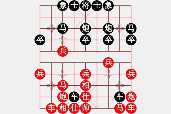 象棋棋譜圖片：廣州大仙(9星)-和-皖南棋瘋(北斗) - 步數(shù)：100 