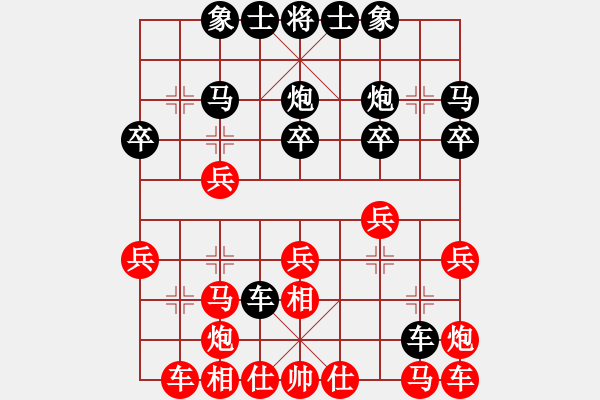 象棋棋譜圖片：廣州大仙(9星)-和-皖南棋瘋(北斗) - 步數(shù)：110 