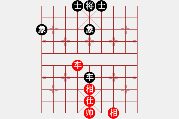 象棋棋譜圖片：nghiemcm(6段)-和-核爆炸(6段) - 步數(shù)：110 