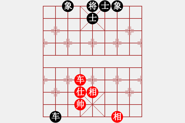 象棋棋譜圖片：nghiemcm(6段)-和-核爆炸(6段) - 步數(shù)：130 