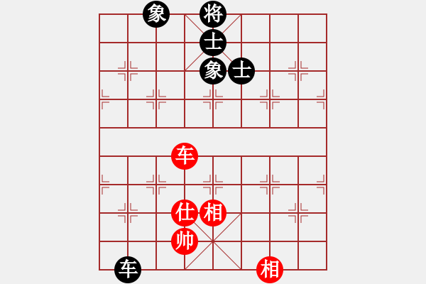 象棋棋譜圖片：nghiemcm(6段)-和-核爆炸(6段) - 步數(shù)：140 