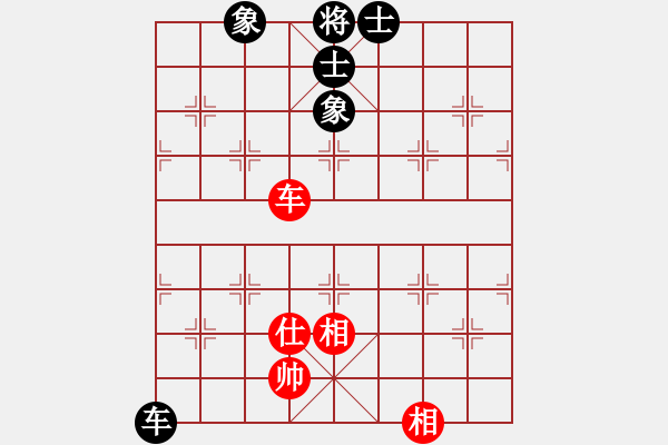 象棋棋譜圖片：nghiemcm(6段)-和-核爆炸(6段) - 步數(shù)：150 