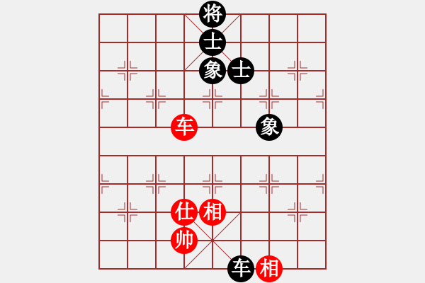 象棋棋譜圖片：nghiemcm(6段)-和-核爆炸(6段) - 步數(shù)：160 