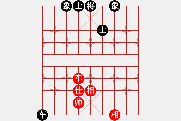 象棋棋譜圖片：nghiemcm(6段)-和-核爆炸(6段) - 步數(shù)：180 