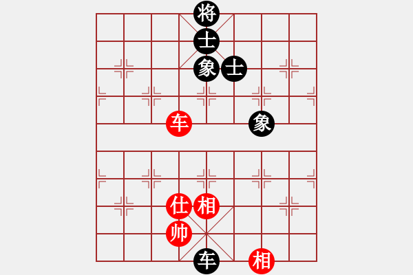 象棋棋譜圖片：nghiemcm(6段)-和-核爆炸(6段) - 步數(shù)：210 