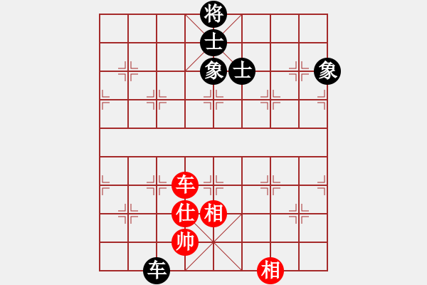 象棋棋譜圖片：nghiemcm(6段)-和-核爆炸(6段) - 步數(shù)：220 