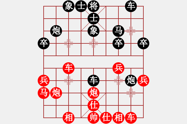 象棋棋譜圖片：nghiemcm(6段)-和-核爆炸(6段) - 步數(shù)：30 