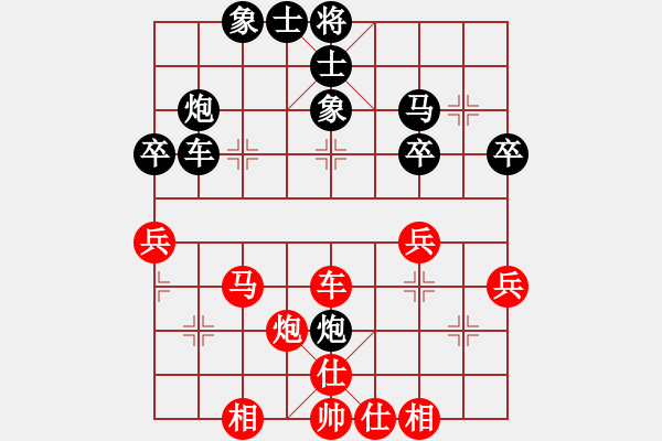 象棋棋譜圖片：nghiemcm(6段)-和-核爆炸(6段) - 步數(shù)：50 