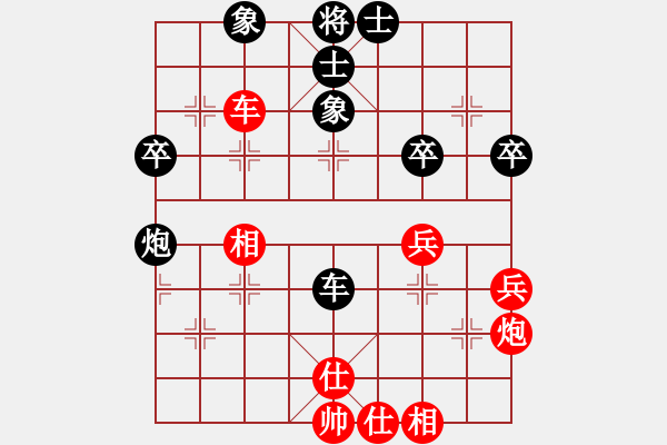 象棋棋譜圖片：nghiemcm(6段)-和-核爆炸(6段) - 步數(shù)：70 