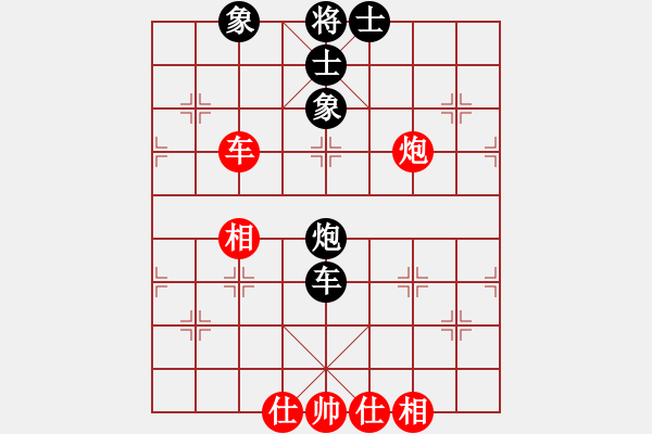 象棋棋譜圖片：nghiemcm(6段)-和-核爆炸(6段) - 步數(shù)：80 