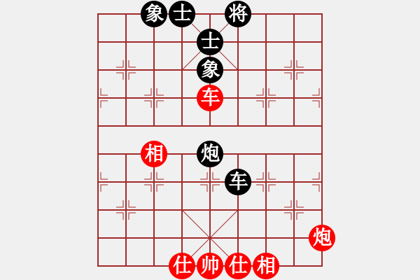 象棋棋譜圖片：nghiemcm(6段)-和-核爆炸(6段) - 步數(shù)：90 