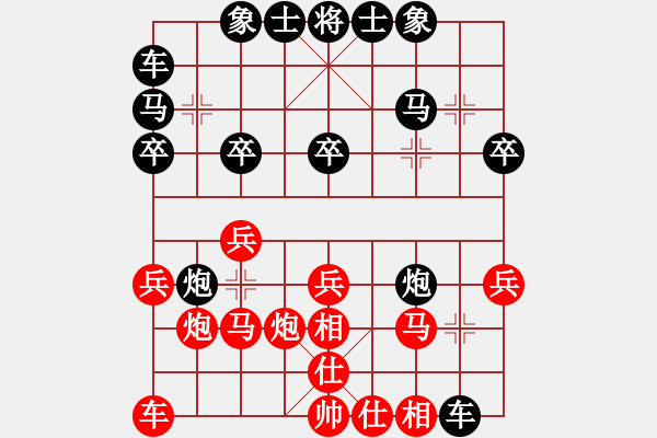 象棋棋譜圖片：八4 江都張春林先負(fù)徐州魯天 - 步數(shù)：20 