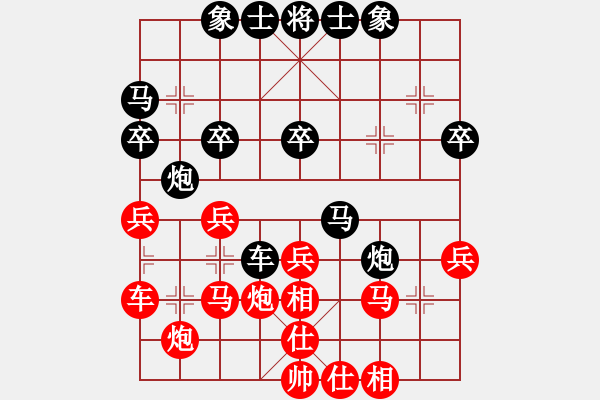 象棋棋譜圖片：八4 江都張春林先負(fù)徐州魯天 - 步數(shù)：30 