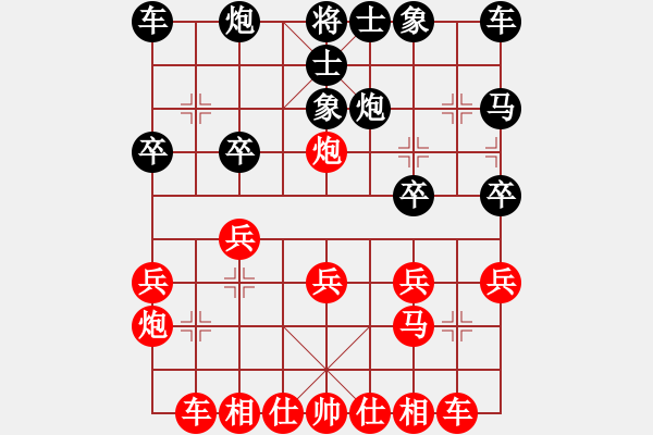 象棋棋譜圖片：中炮對(duì)單提馬(業(yè)四升業(yè)五評(píng)測(cè)對(duì)局)我先勝 - 步數(shù)：20 