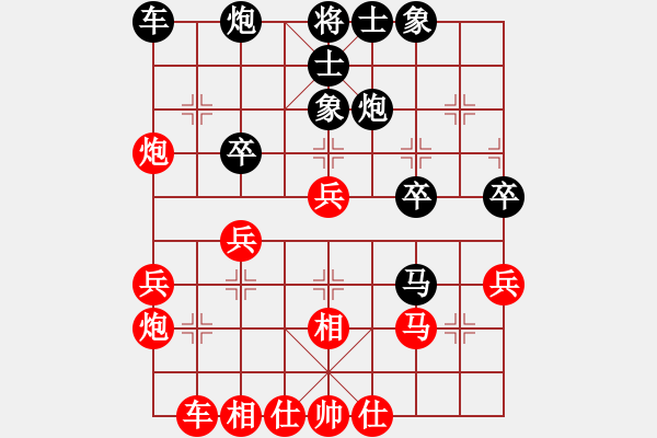 象棋棋譜圖片：中炮對(duì)單提馬(業(yè)四升業(yè)五評(píng)測(cè)對(duì)局)我先勝 - 步數(shù)：30 