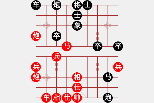 象棋棋譜圖片：中炮對(duì)單提馬(業(yè)四升業(yè)五評(píng)測(cè)對(duì)局)我先勝 - 步數(shù)：40 