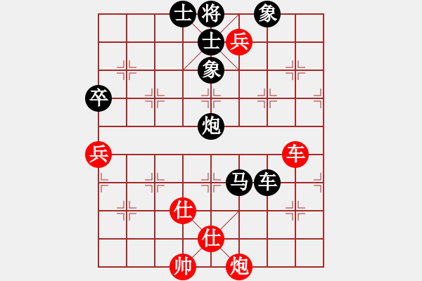 象棋棋譜圖片：勇敢的心[404445991] -VS- 滴水驚夢[499149086] - 步數(shù)：100 