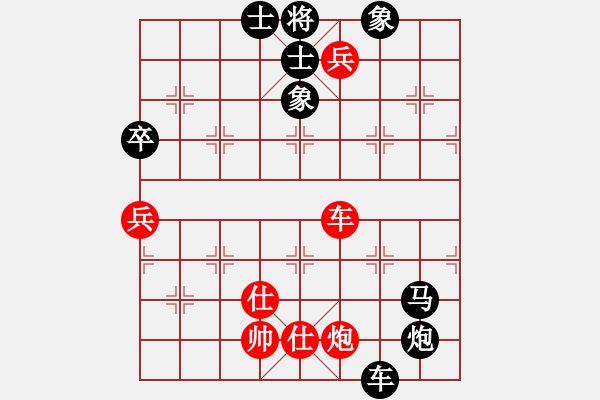 象棋棋譜圖片：勇敢的心[404445991] -VS- 滴水驚夢[499149086] - 步數(shù)：110 