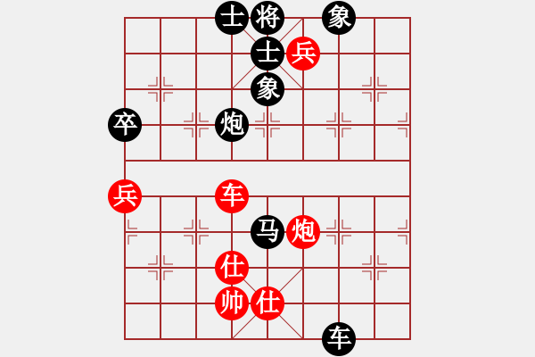 象棋棋譜圖片：勇敢的心[404445991] -VS- 滴水驚夢[499149086] - 步數(shù)：118 