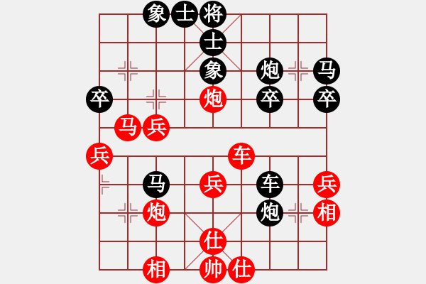 象棋棋譜圖片：勇敢的心[404445991] -VS- 滴水驚夢[499149086] - 步數(shù)：40 