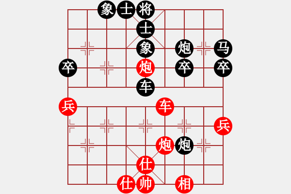 象棋棋譜圖片：勇敢的心[404445991] -VS- 滴水驚夢[499149086] - 步數(shù)：50 