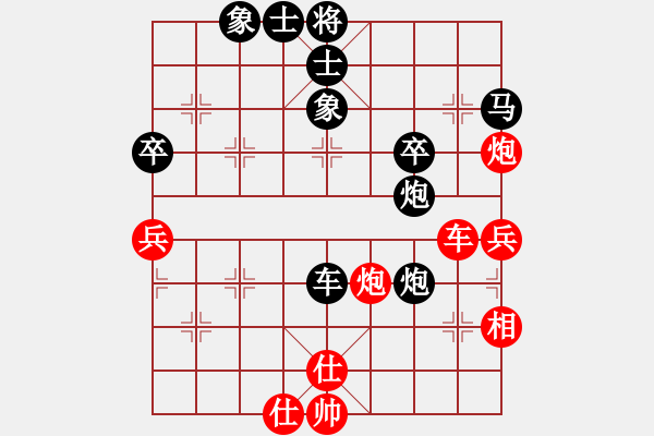 象棋棋譜圖片：勇敢的心[404445991] -VS- 滴水驚夢[499149086] - 步數(shù)：60 