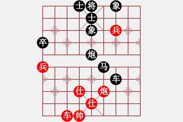 象棋棋譜圖片：勇敢的心[404445991] -VS- 滴水驚夢[499149086] - 步數(shù)：90 