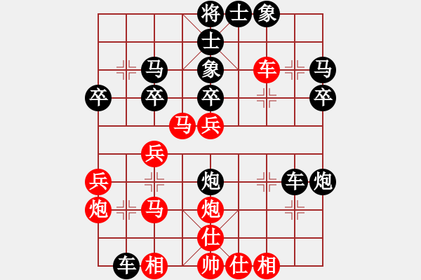 象棋棋譜圖片：牡丹江殷偉中先負(fù)哈爾濱市王劍鋒（11輪） - 步數(shù)：40 