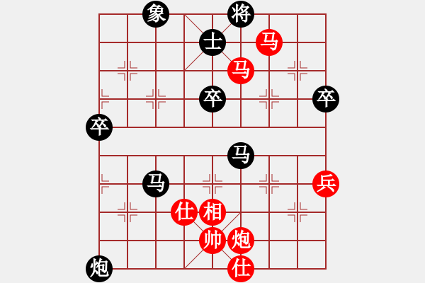 象棋棋譜圖片：一笑生(8級)-負-莊生曉夢(3段) - 步數：100 