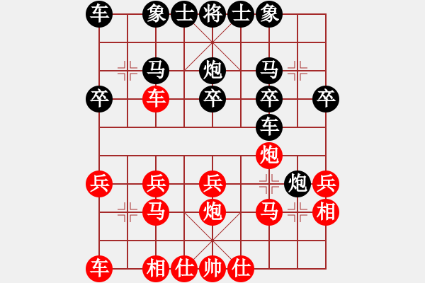 象棋棋譜圖片：一笑生(8級)-負-莊生曉夢(3段) - 步數：20 