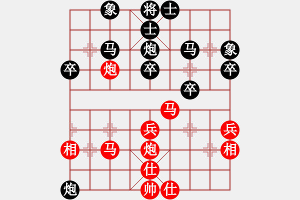 象棋棋譜圖片：一笑生(8級)-負-莊生曉夢(3段) - 步數：40 