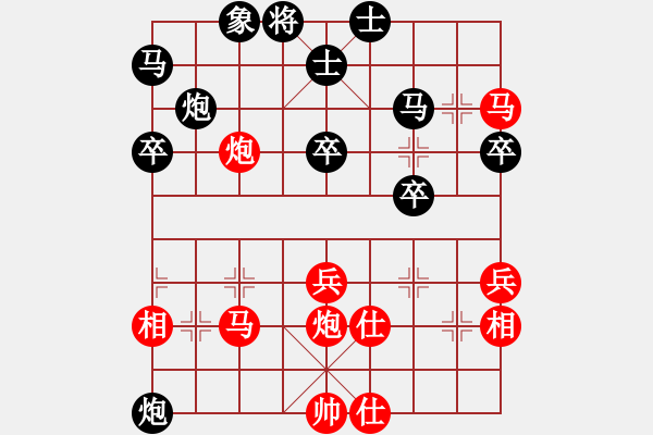 象棋棋譜圖片：一笑生(8級)-負-莊生曉夢(3段) - 步數：50 