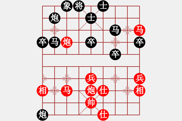 象棋棋譜圖片：一笑生(8級)-負-莊生曉夢(3段) - 步數：60 