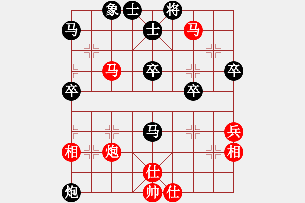 象棋棋譜圖片：一笑生(8級)-負-莊生曉夢(3段) - 步數：80 