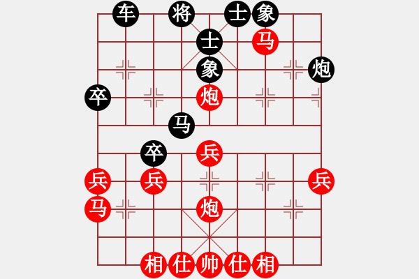 象棋棋譜圖片：世家爭(zhēng)霸王(2段)-勝-張?jiān)讫?3段) - 步數(shù)：40 