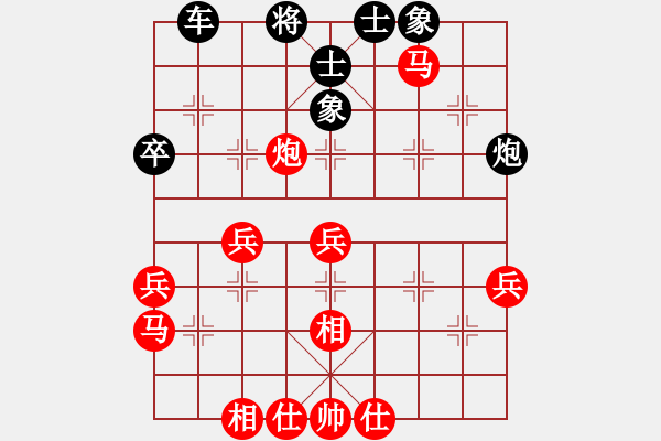 象棋棋譜圖片：世家爭(zhēng)霸王(2段)-勝-張?jiān)讫?3段) - 步數(shù)：50 