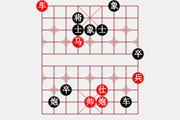 象棋棋譜圖片：郭獻(xiàn)強(qiáng)先對(duì)朱立法 - 步數(shù)：100 