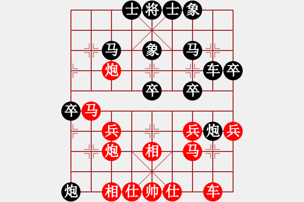 象棋棋譜圖片：郭獻(xiàn)強(qiáng)先對(duì)朱立法 - 步數(shù)：30 