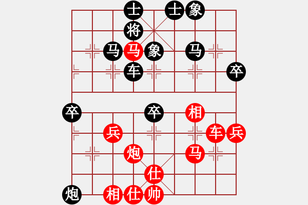 象棋棋譜圖片：郭獻(xiàn)強(qiáng)先對(duì)朱立法 - 步數(shù)：50 