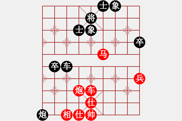 象棋棋譜圖片：郭獻(xiàn)強(qiáng)先對(duì)朱立法 - 步數(shù)：70 