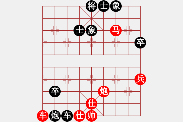 象棋棋譜圖片：郭獻(xiàn)強(qiáng)先對(duì)朱立法 - 步數(shù)：80 